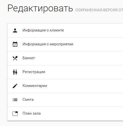 Projekto detalės