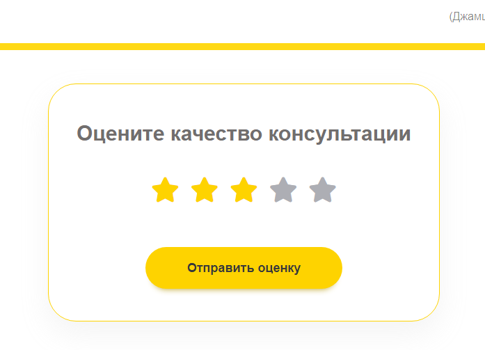 Nežinomas UI elementas