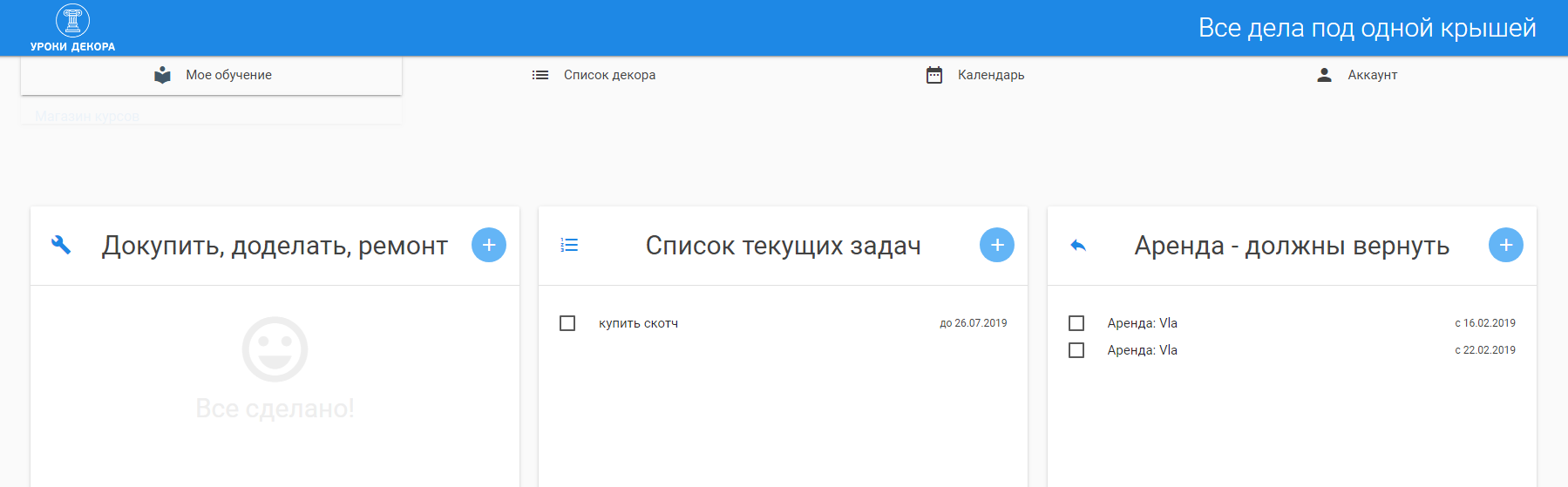 ERP Užduočių Rezultatas