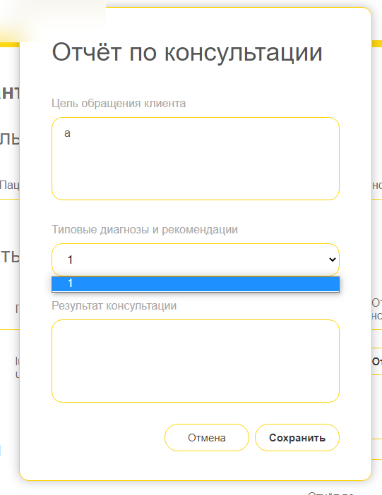 Diagnostikos išskleidžiamasis sąrašas